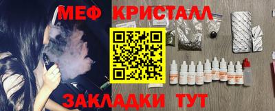 прущая мука Новодвинск
