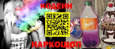 прущая мука Новозыбков