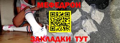 прущая мука Новодвинск
