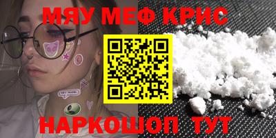 прущая мука Новозыбков