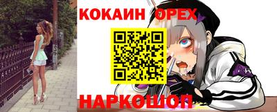 прущая мука Новозыбков