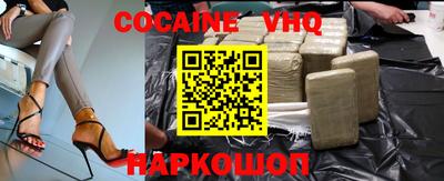 круглые Новокубанск