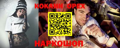 прущая мука Новодвинск