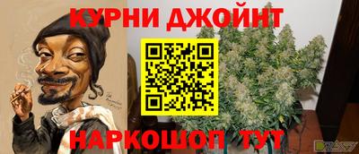 прущая мука Новозыбков