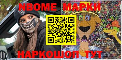 прущая мука Новодвинск