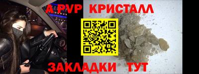 прущая мука Новодвинск