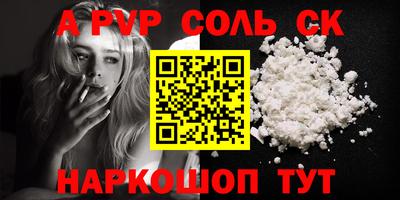 прущая мука Новозыбков