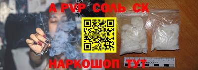 круглые Новокубанск