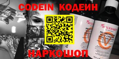 прущая мука Новозыбков