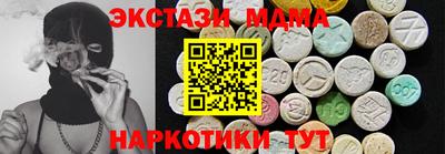 прущая мука Новозыбков