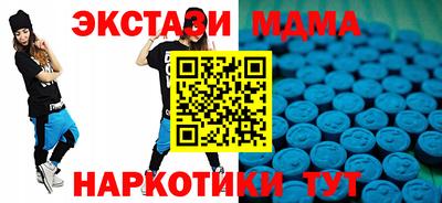 круглые Новокубанск