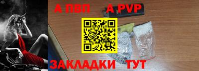 прущая мука Новодвинск