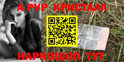 круглые Новокубанск