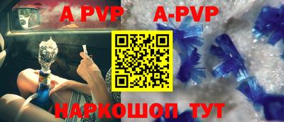 круглые Новокубанск