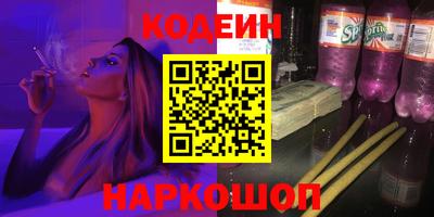 прущая мука Новодвинск