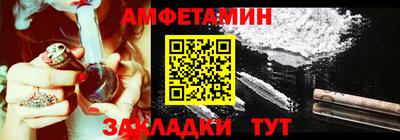 прущая мука Новозыбков