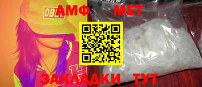прущая мука Новозыбков