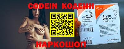 прущая мука Новозыбков