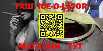 прущая мука Новозыбков