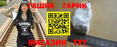 прущая мука Новозыбков