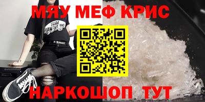 прущая мука Новозыбков