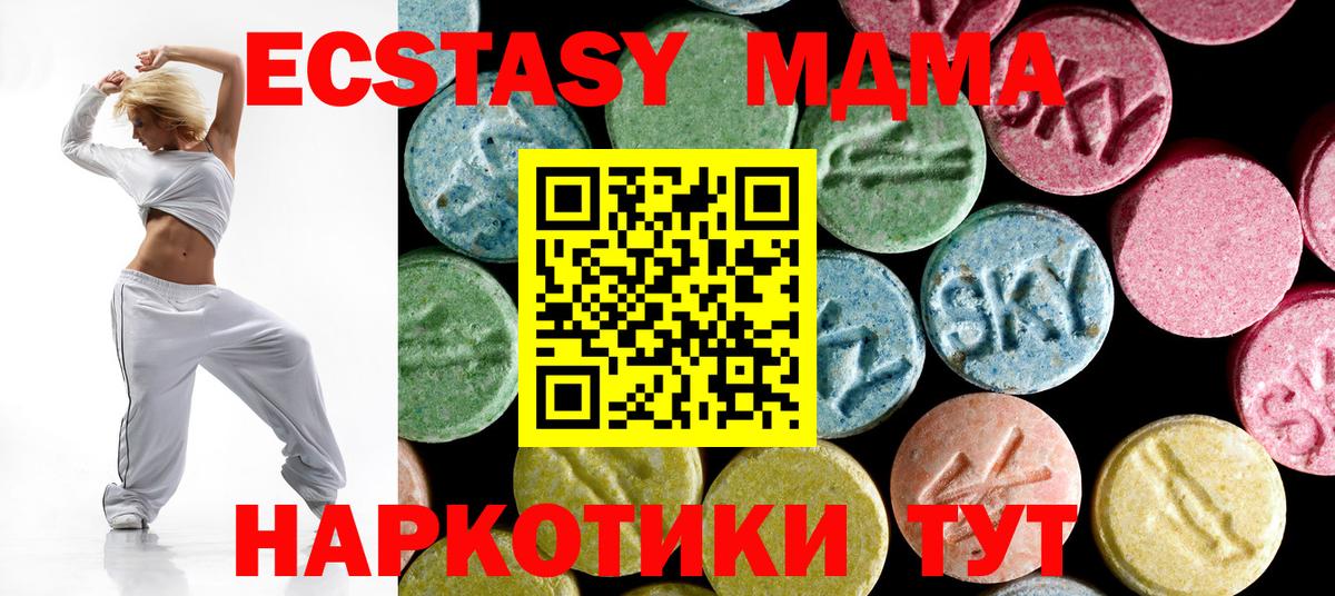 ГАШ  Гашиш  Кокаин  Вход с VPN  Пушкино  Канабис  Меф МЯУ МЯУ  