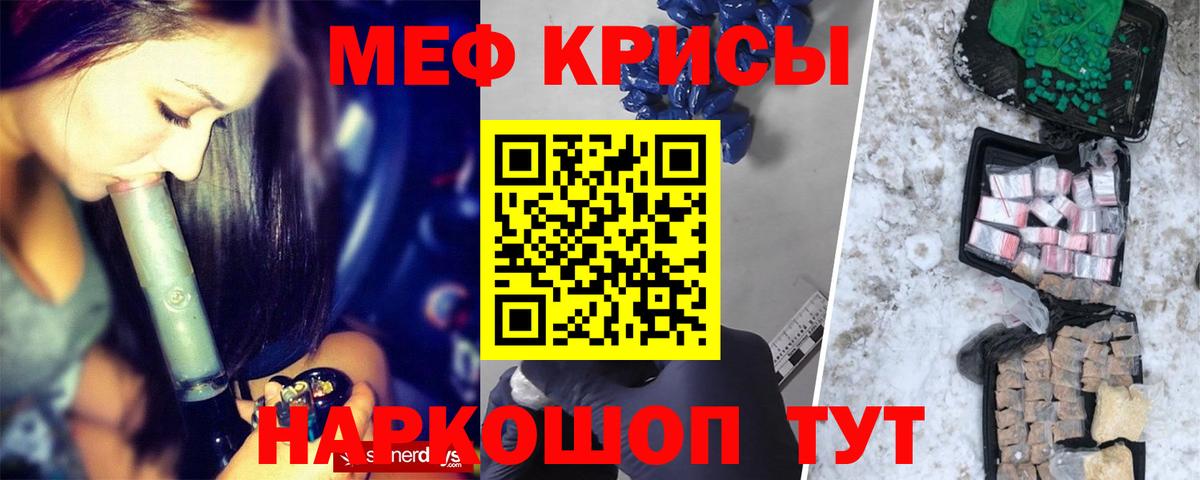 МЕФ Пушкино