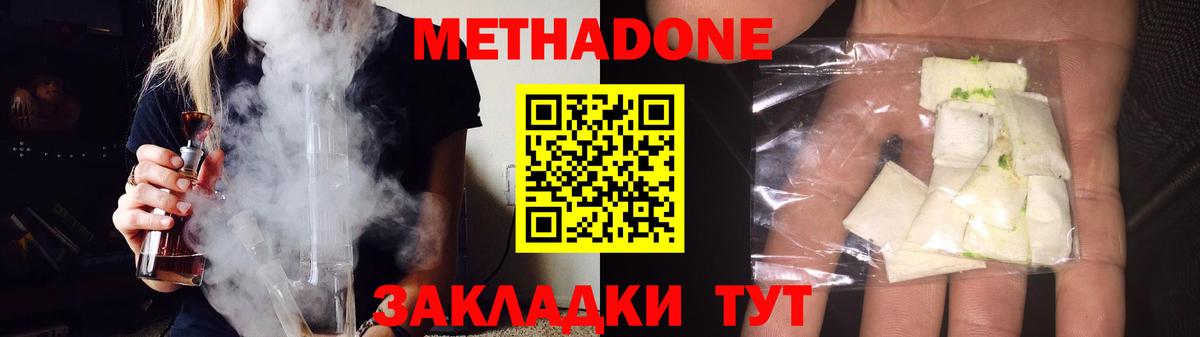 Пушкино  OMG рабочий сайт  Вход с VPN  МЕТАДОН methadone  МЕТАДОН мёд 
