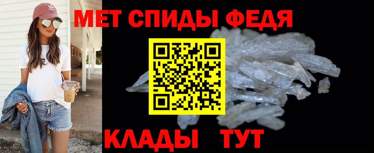Пушкино  МЕТАМФЕТАМИН винт  Вход с VPN  МЕТАМФЕТАМИН винт 