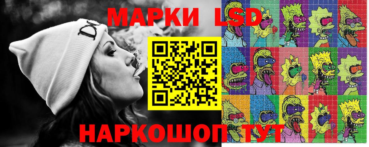 Марки N-bome 1,5мг Пушкино