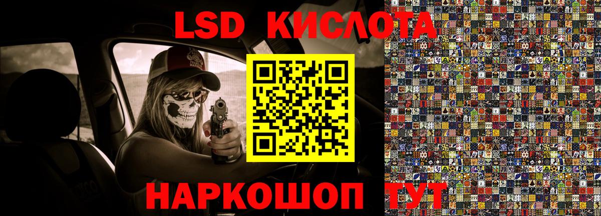 Марки 25I-NBOMe 1500мкг  Вход с VPN  Пушкино 