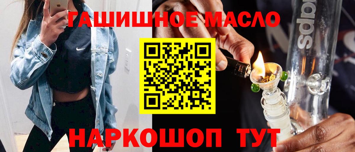 ТГК вейп с тгк Пушкино