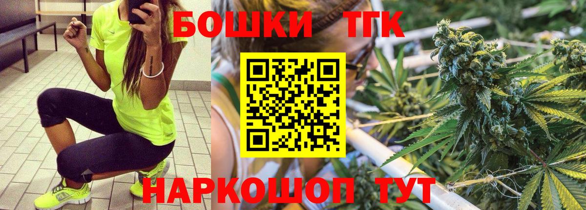 Канабис тримм  Вход с VPN  Пушкино  Каннабис тримм  МАРИХУАНА OG Kush  Шишки марихуана Ganja 