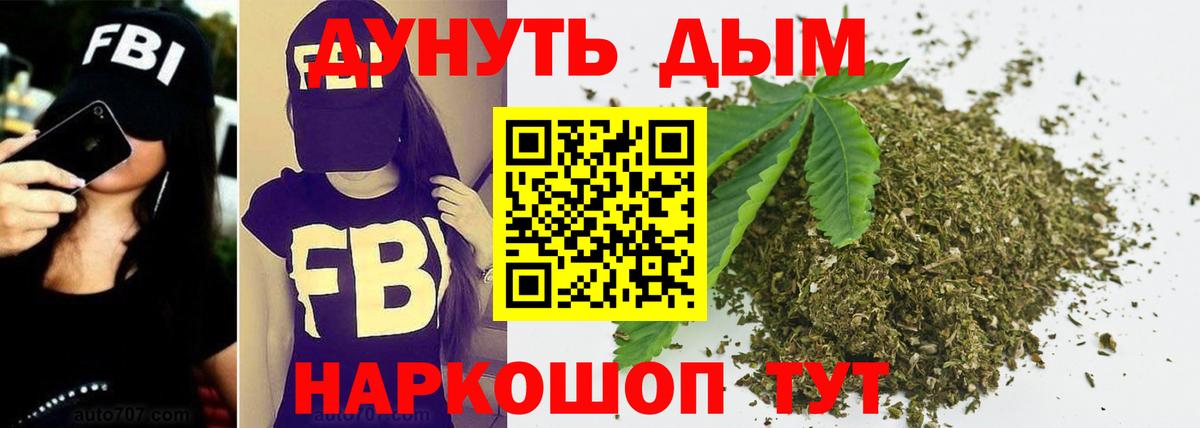 Канабис ГИДРОПОН Пушкино